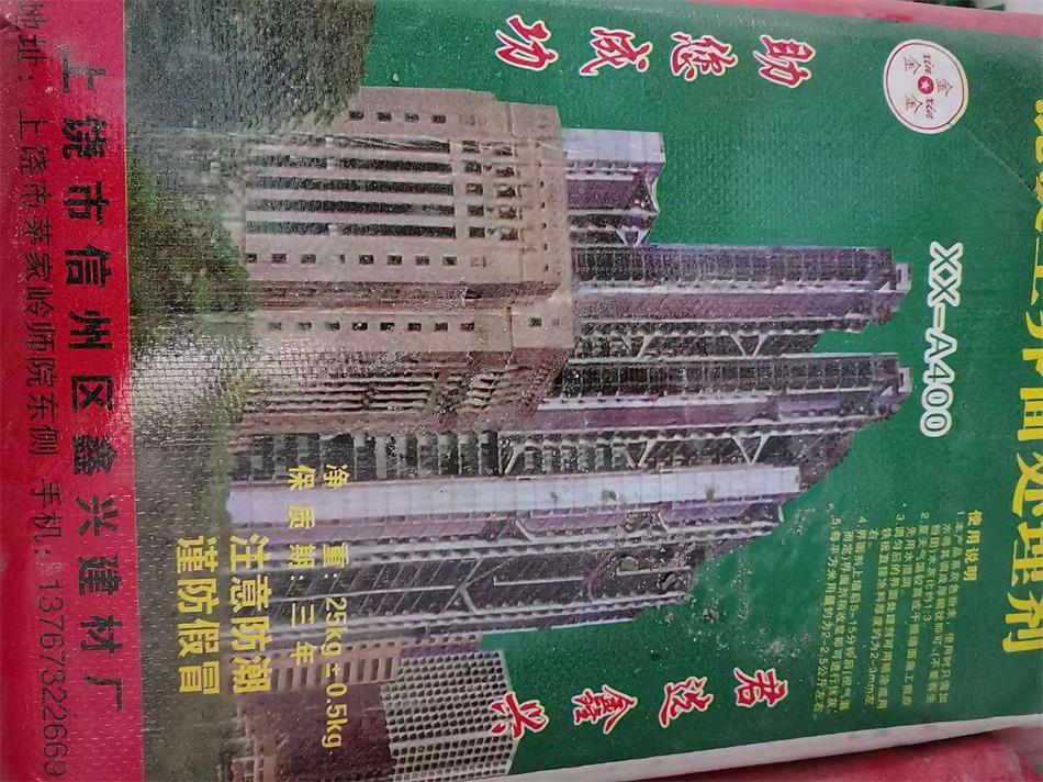愩